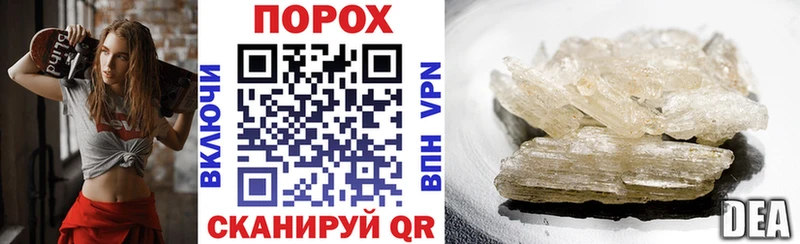 Купить закладки  Новоульяновск  АМФ Premium 