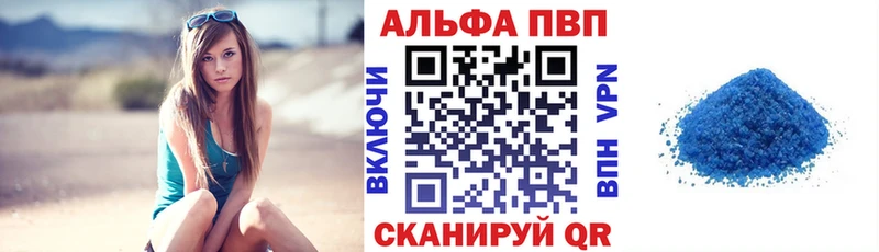 Alfa_PVP крисы CK  Купить где  Новоульяновск 