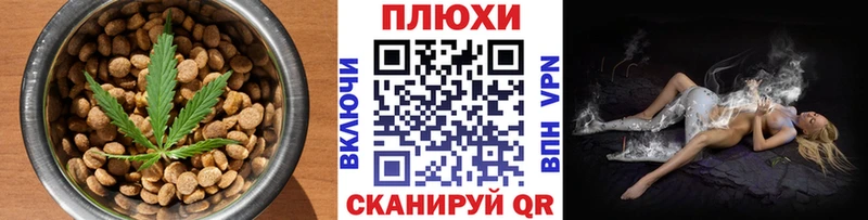 Canna-Cookies конопля  Купить закладки  Новоульяновск 