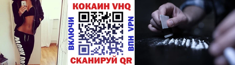Cocaine Колумбийский Купить закладки Новоульяновск