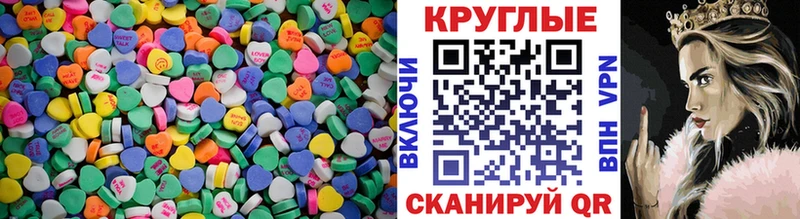 Купить где  Новоульяновск  Ecstasy Cube 