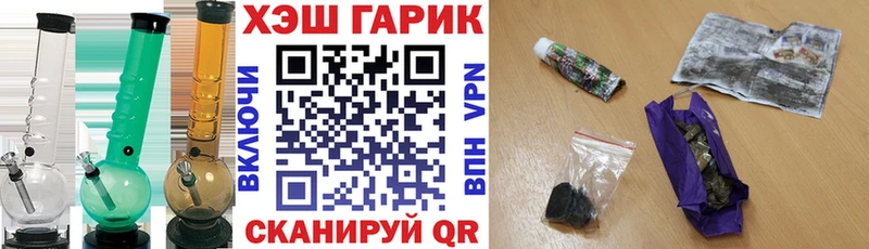 ГАШ Изолятор  Купить где  Новоульяновск 