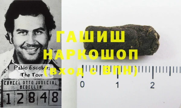мефедрон Балабаново