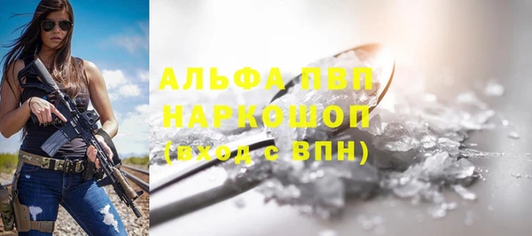 винт Балахна