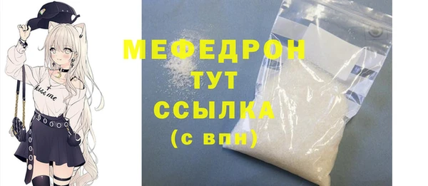 мефедрон Балабаново