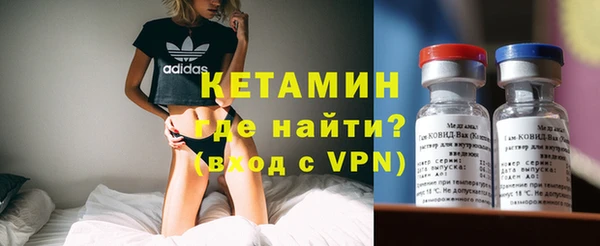 мефедрон Балабаново