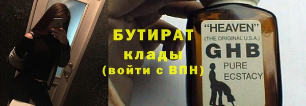 Альфа ПВП Белоозёрский