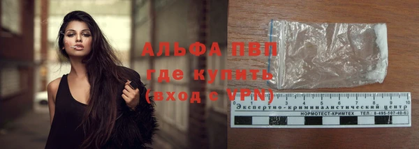 мефедрон Балабаново