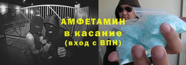 мефедрон Балабаново