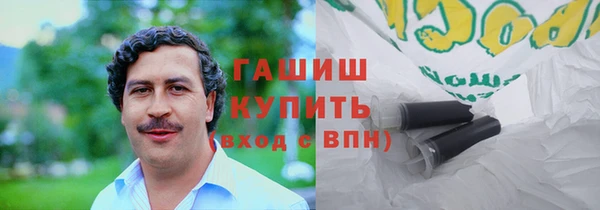 мет Белокуриха