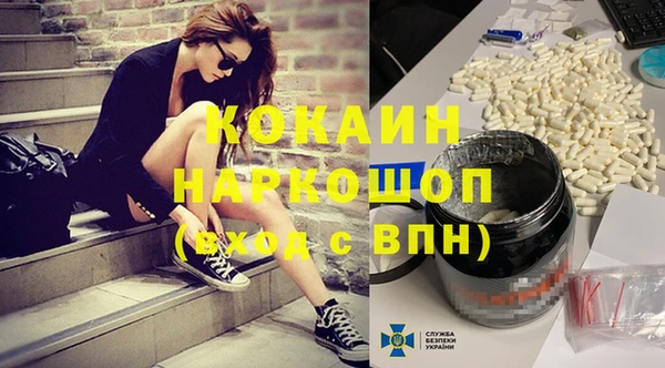 винт Балахна