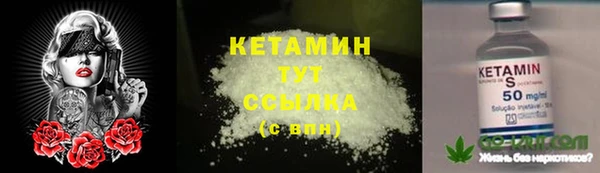винт Балахна