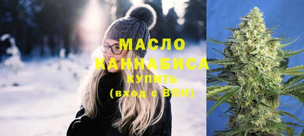 мефедрон Балабаново