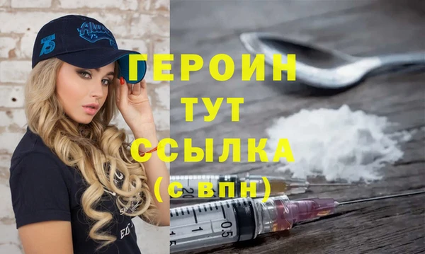 хмурый Баксан