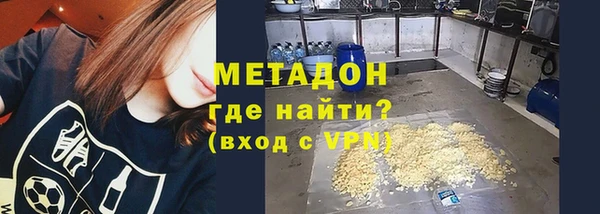 альфа пвп VHQ Осташков