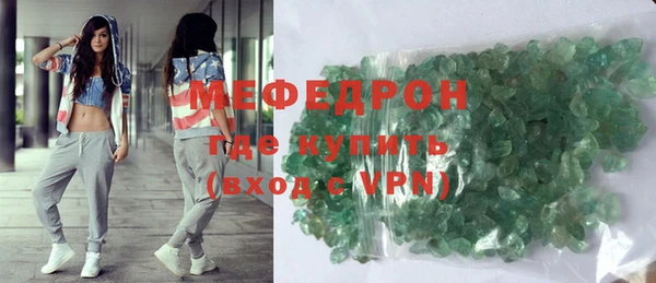 мет Белокуриха