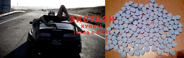 каннабис Беломорск