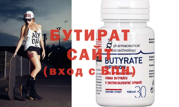 винт Балахна
