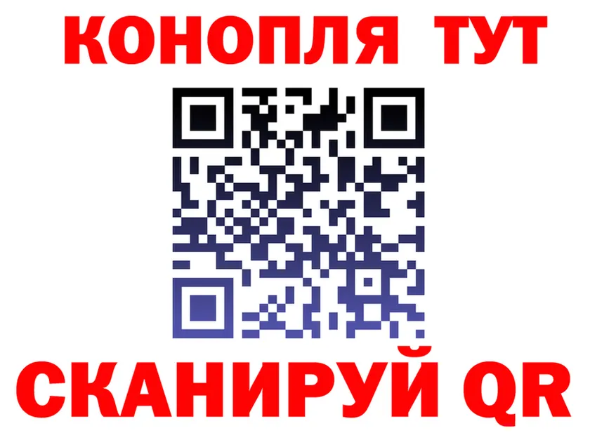 ТГК концентрат вход нарко площадка гидра Новоульяновск