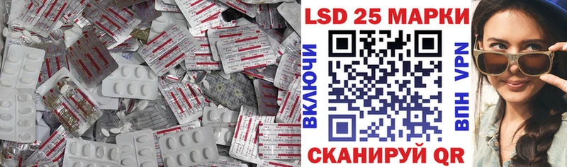 LSD-25 экстази ecstasy  Купить где  Новоульяновск 