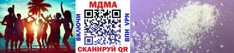 Купить закладки  Новоульяновск  МДМА VHQ 