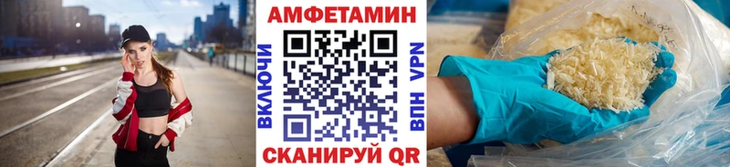 МЕТАМФЕТАМИН Methamphetamine  Купить где  Новоульяновск 
