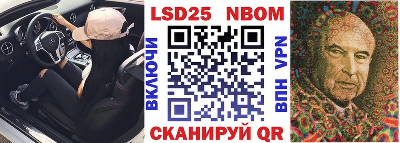 Купить где  Новоульяновск  Марки NBOMe 1500мкг 